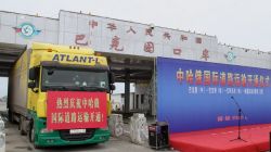 中哈俄國(guó)際道路運(yùn)輸開(kāi)通