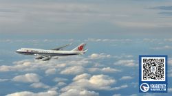 捷克空運(yùn)：深圳到捷克空運(yùn)價(jià)格查詢(xún)