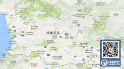 中國(guó)至格魯吉亞貨運(yùn)物流