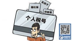 出口到秘魯?shù)呢浶栾@示收貨人和通知人的RUC NO.