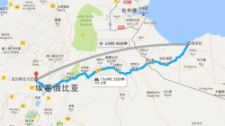 柏培拉港即將修復完工  埃塞俄比亞海運可在此中轉(zhuǎn)