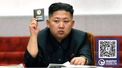 MSC緊急通知：拒絕承運任何朝鮮貨物！
