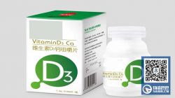 捷克禁止進(jìn)口維生素D3