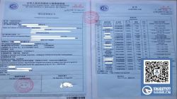 出口產(chǎn)品需裝運(yùn)前檢驗(yàn)的國(guó)家有哪些？