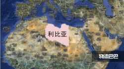 市場低迷，利比亞急需一個大型港口提振經(jīng)濟(jì)