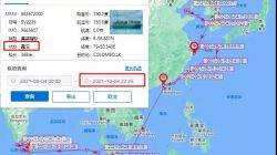 海洋聯(lián)盟THALASSA PATRIS集裝箱船危險品泄露,被迫停航