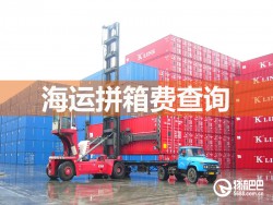 巴拿馬運(yùn)河重奪遠(yuǎn)東至美東線運(yùn)力領(lǐng)先位置